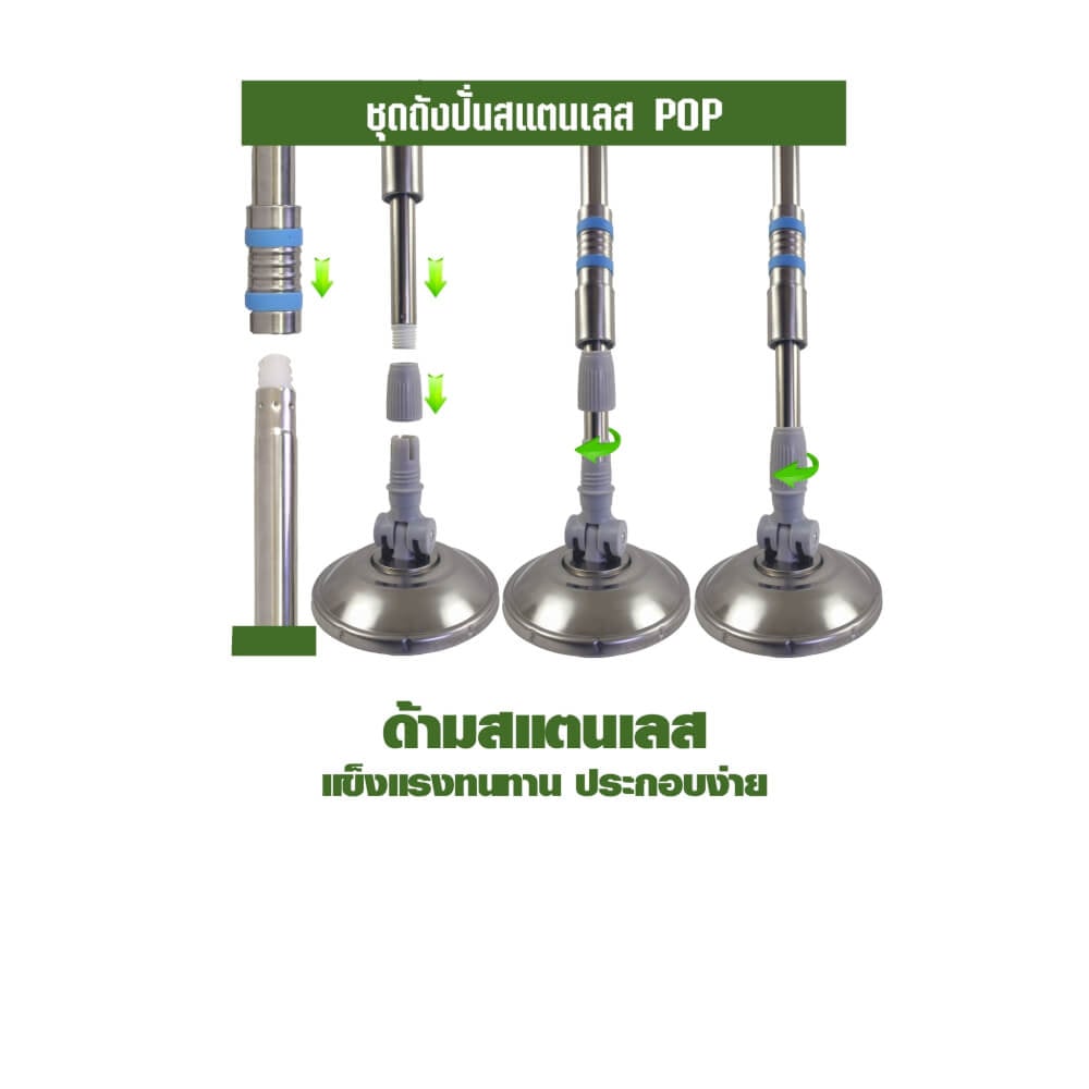 ชุดถังปั่นม็อบ SJEASYMOP รุ่น PERFECT OF PERFECT สีเงิน_8
